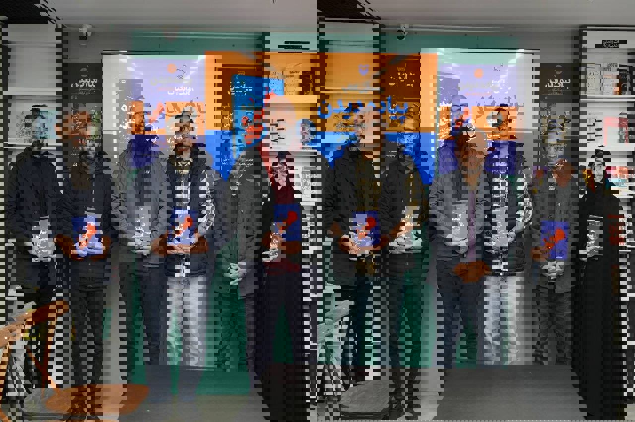 کتاب «پیاده دیدن»، آنچه من دیده‌ام و چگونه آن را فهمیده‌ام است