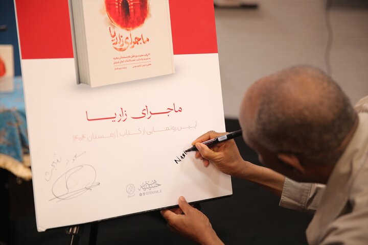 ایران پرسمان