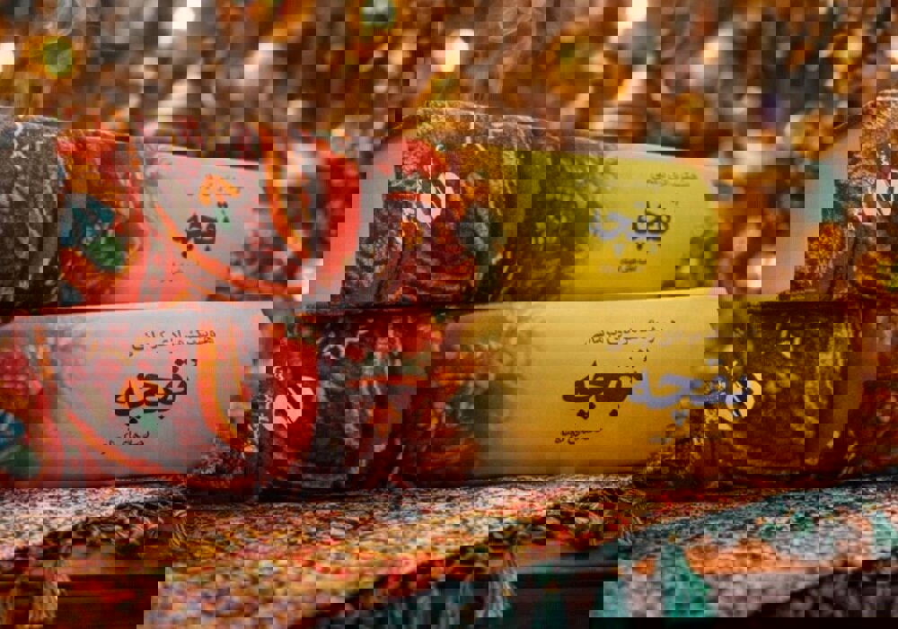 «بقچه» مرادی کرمانی دوباره چاپ شد