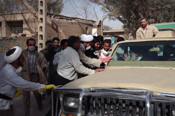 ایران پرسمان