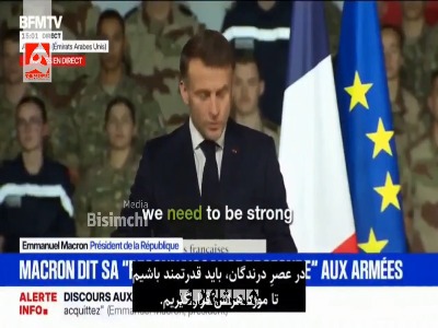 ماکرون: در عصر حیوانات وحشی‌ باید ترسناک باشیم!