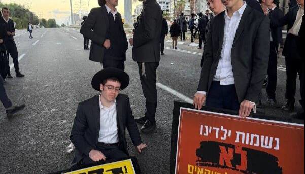 اعتراض حریدی‌های اسرائیل به بازداشت فراریان از خدمت نظامی