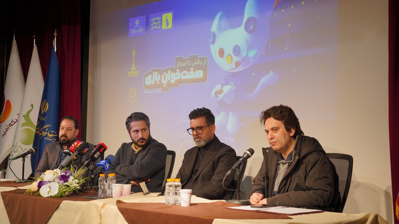 ایران پرسمان