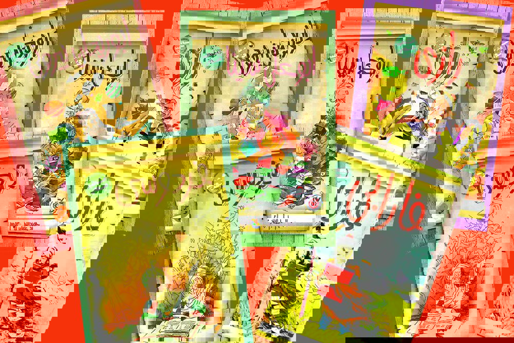 مگر مشاهیر، خندان می‌شوند؟