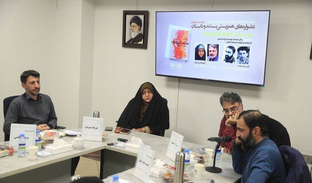 ایران پرسمان