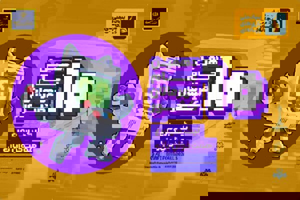 ثبت‌نام بیش از سه هزار نفر در لیگ سیمرغ هفت‌خوان