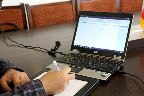 مکاتبه برای برقراری اینترنت ثابت ویژه اساتید دانشگاه