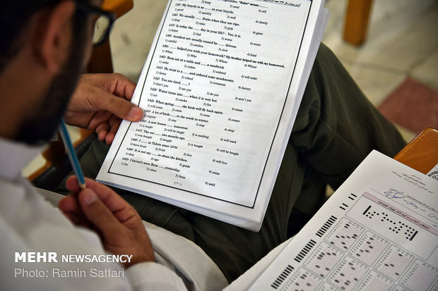 مهلت ثبت نام آزمون زبان MSRT بهمن ۱۴۰۴ تمدید شد