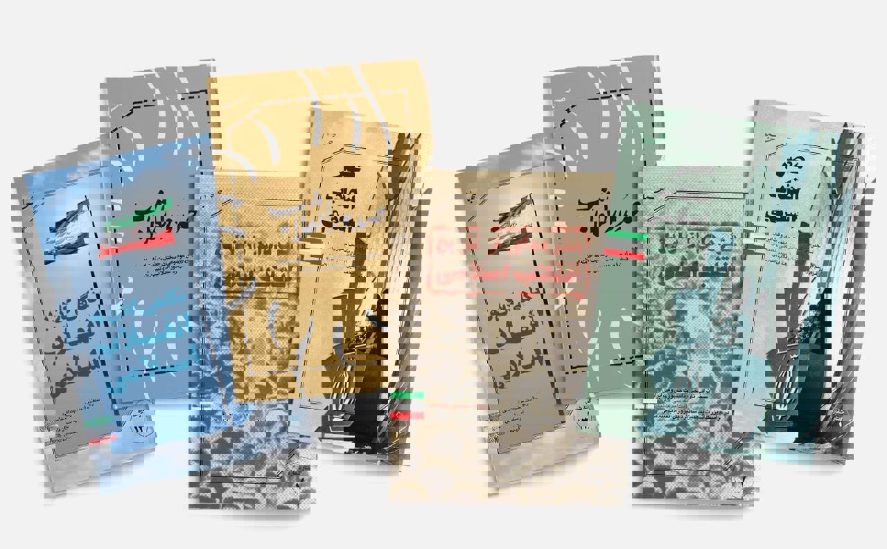 روایت انقلاب اسلامی برای نسل جدید با چهار گفتار نشر «صهبا»