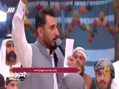 راه ما راه سید شهیدان است