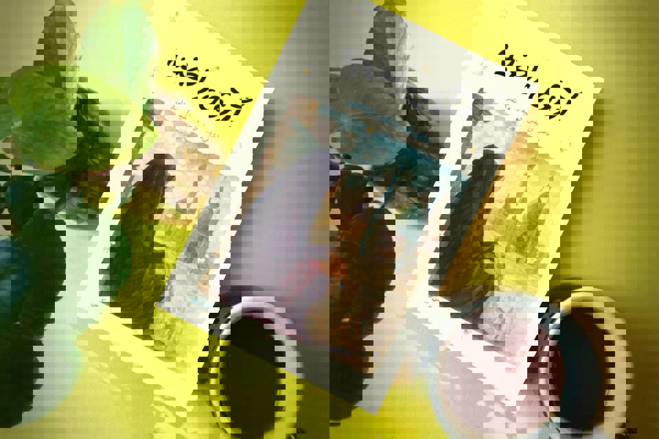 روایتی از دختری ۱۶ ساله که قربانی ترور شد/ «آرزوی راضیه» در یک کتاب