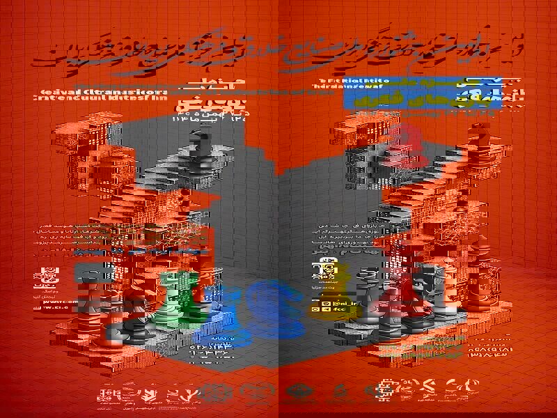 فراخوان «جایزه ملی بازی‌های فکری» منتشر شد
