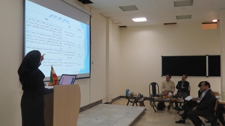 ایران پرسمان