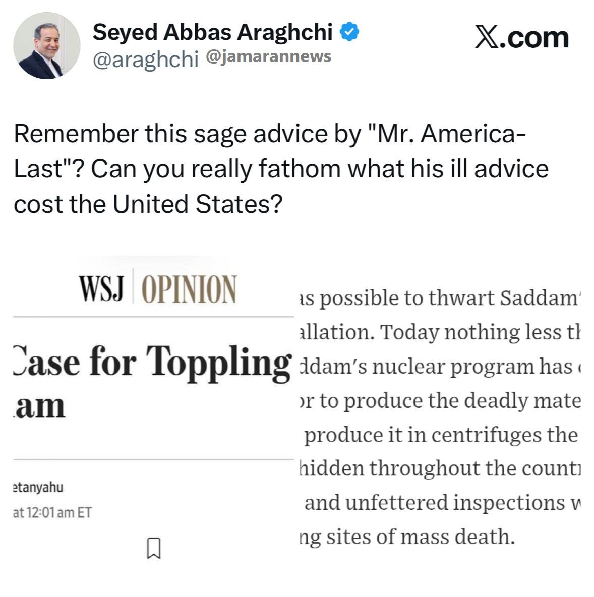 ایران پرسمان