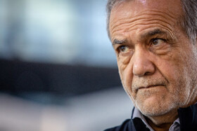 واکنش پزشکیان به دور اول مذاکرات ایران و آمریکا