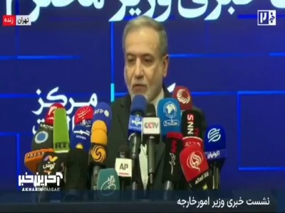 عراقچی: آمریکایی‌ها خواستند فرمانده سنتکام در احوالپرسی دیپلماتیک شرکت کند ولی ما به هیچ وجه نپذیرفتیم