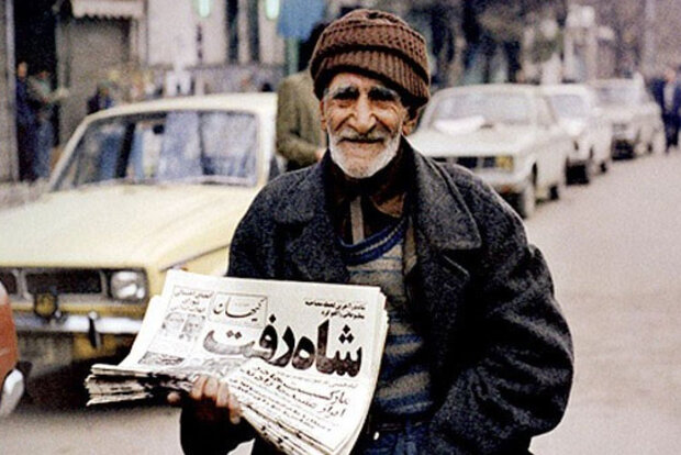 ایران پرسمان