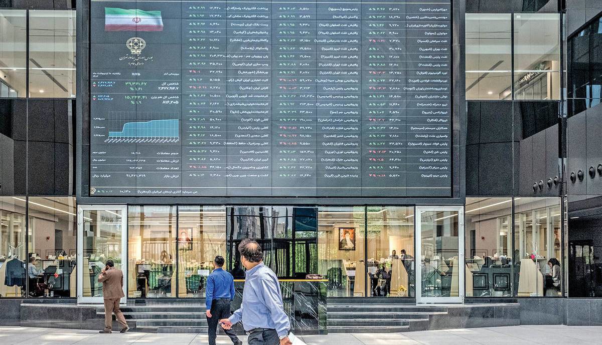 چرا بازار بورس می‌ریزد؟