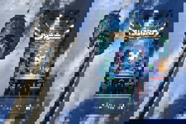 رویداد ملی «هفته بازی؛ هفت‌خوان» با پیام وزیر ارشاد آغاز به کار کرد