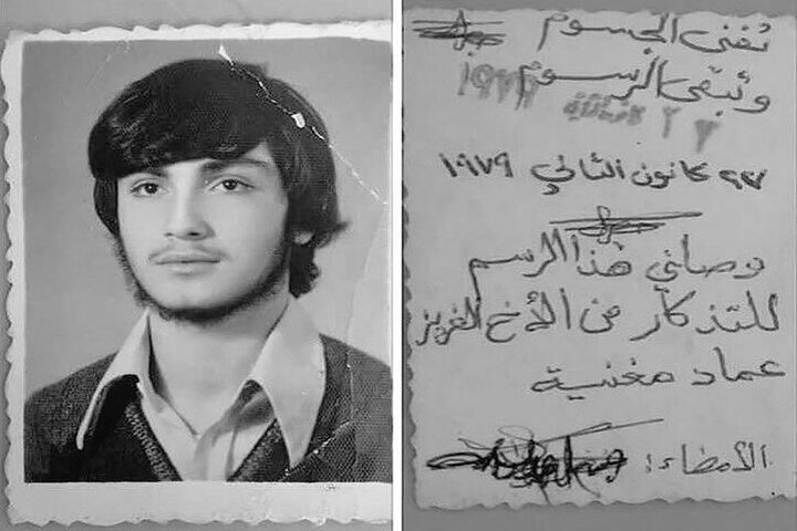 ایران پرسمان