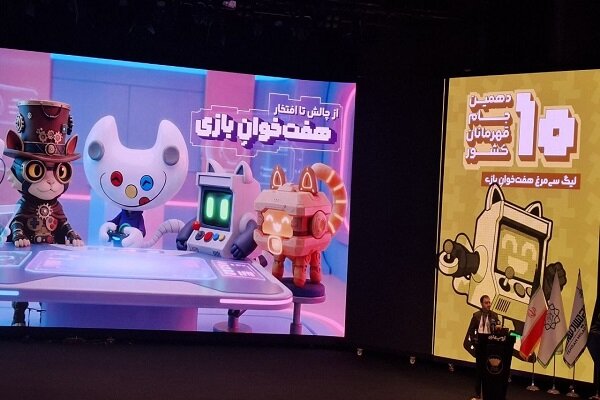 ایران پرسمان