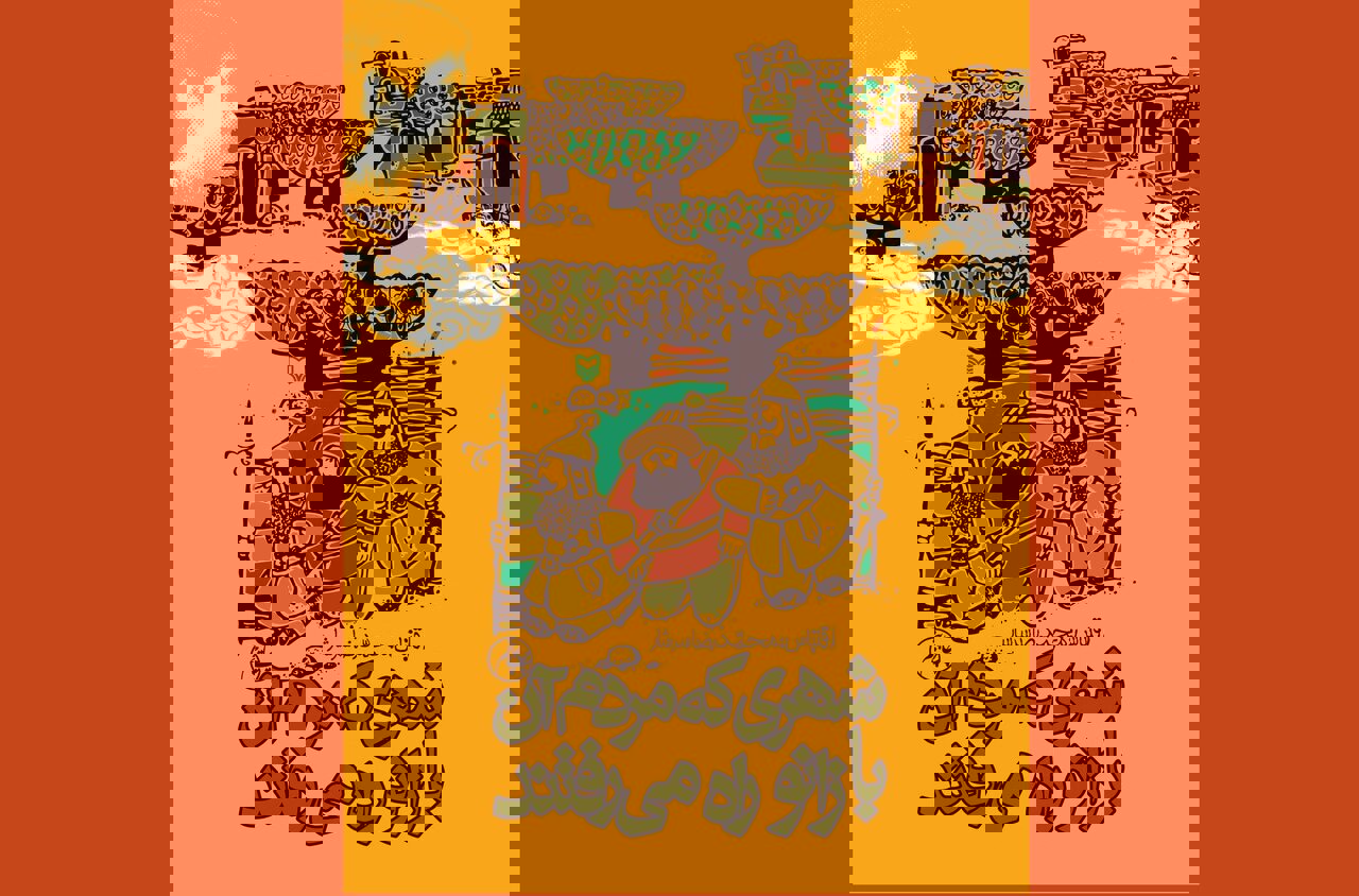 چاپ هفتم کتابی از محمدرضا سرشار توسط نشر مهرک