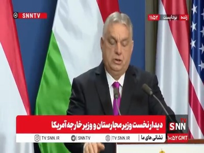 مجارستان: اگر ترامپ نبود هیچ وقت جنگ اوکراین اتفاق نمی‌افتاد