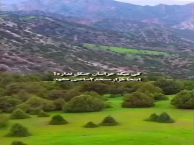 زیبایی های شهرستان کلات نادری