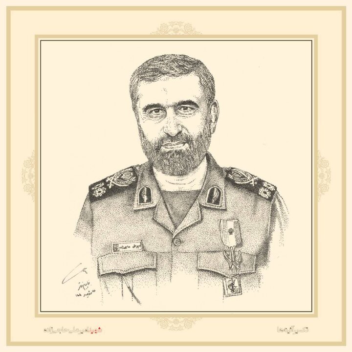 ایران پرسمان