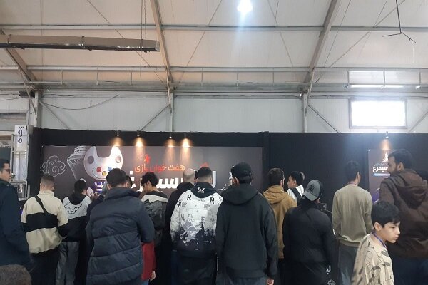 ایران پرسمان