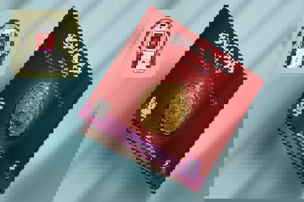 کتاب صوتی «شرط‌بندی» منتشر شد