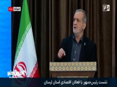 رئیس‌جمهور: افتخار میکنم به شهادت برسم