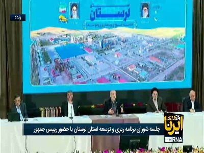 پزشکیان: اولویت ما کریدورها، آب، سلامت مردم، آموزش فرزندان‌، تولید و صادرات است