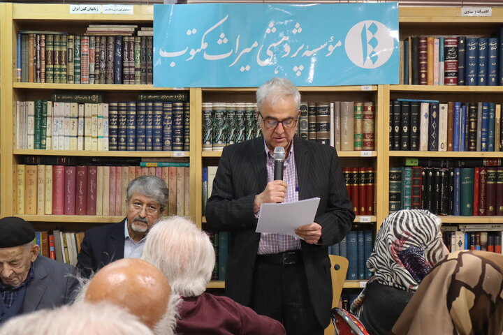 ایران پرسمان