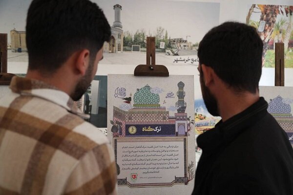 ایران پرسمان