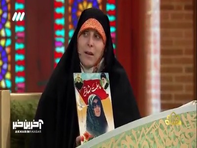 امام حسین (ع) اومد بالا سرم ...