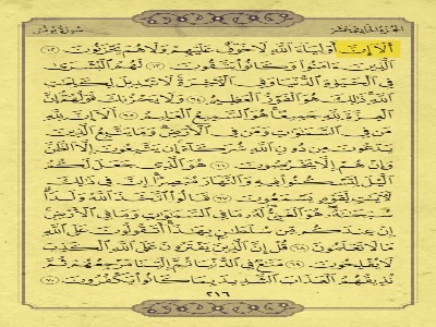 آیا اولیای الهی در مواجهه با سختی‌ها، ترس و اندوهی هم حس می‌کنند⁉️