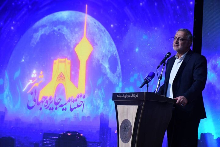 ایران پرسمان