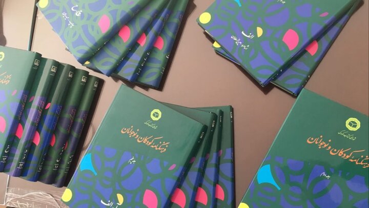 ایران پرسمان