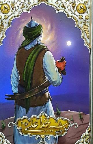 ایران پرسمان