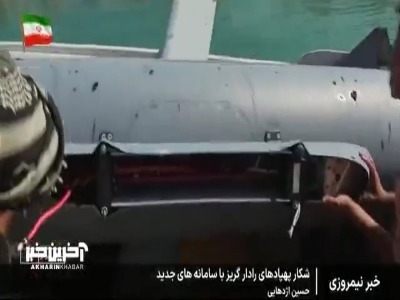 جزئیات شکار پهپاد رادار گریز آمریکایی با سامانه های جدید