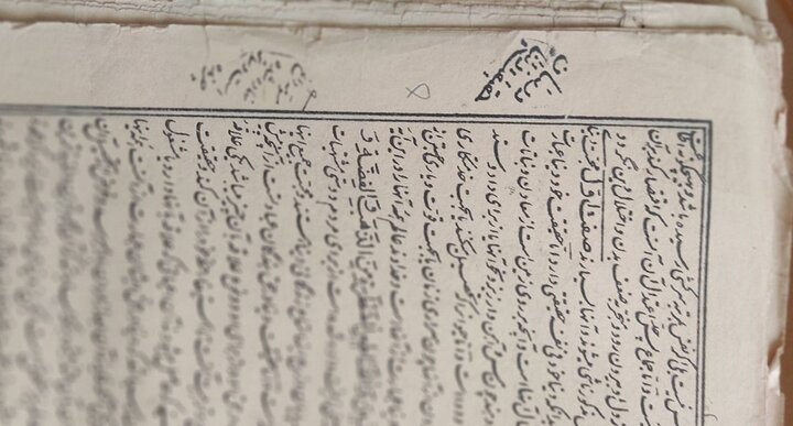 ایران پرسمان