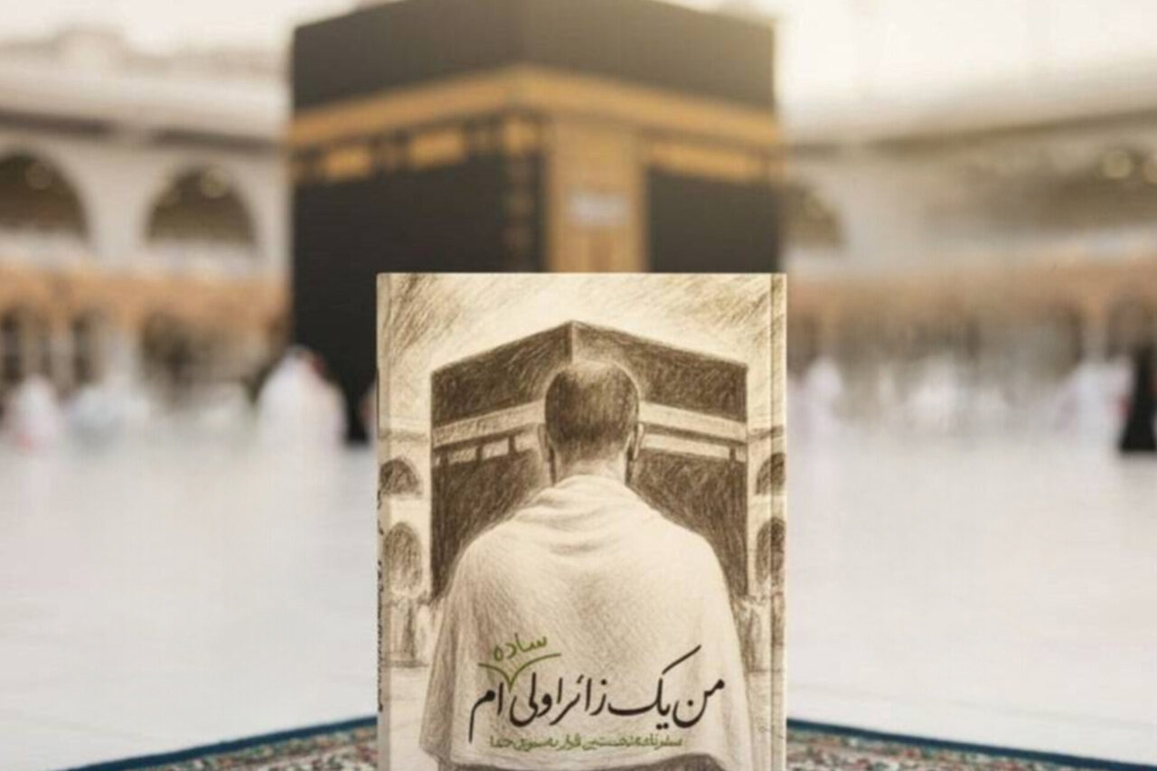 اولین نگاه به خانه‌ای که همه دل‌ها را به خود می‌خواند
