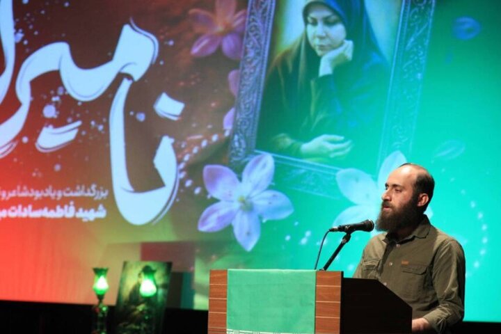 ایران پرسمان