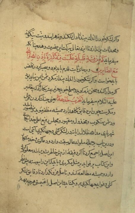 ایران پرسمان