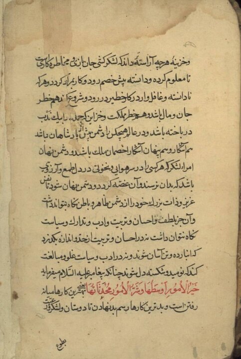 ایران پرسمان