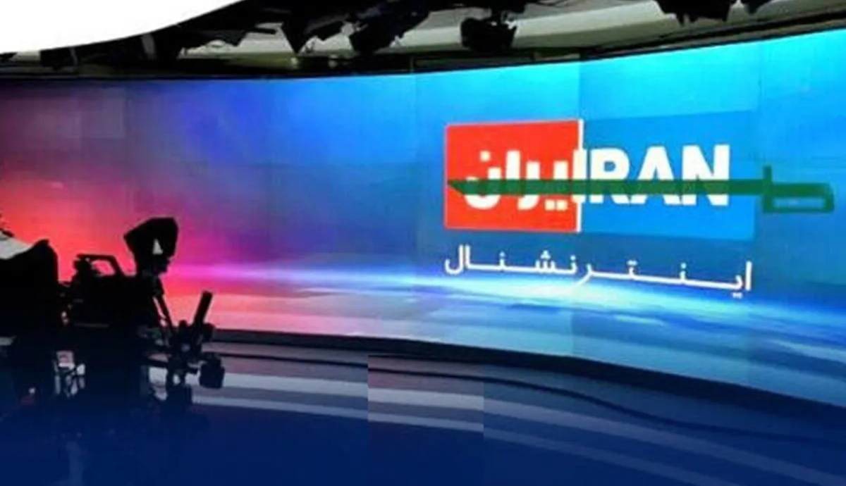 سعودینترنشنال؛ روایت فایننشال تایمز از ساختار مالی پنهان «اینترنشنال»