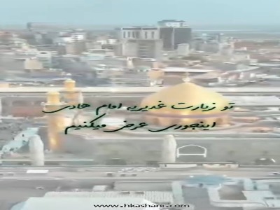 استوری/ صراط مستقیم