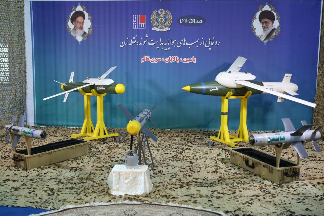 ایران پرسمان