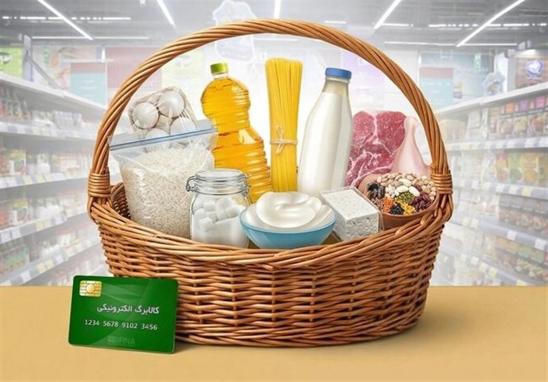 کالابرگ خرداد؛ وعده افزایش رقم در برابر ابهام زمان اجرا